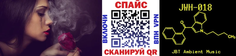 купить закладку  Ахтырский  Бутират 99% 