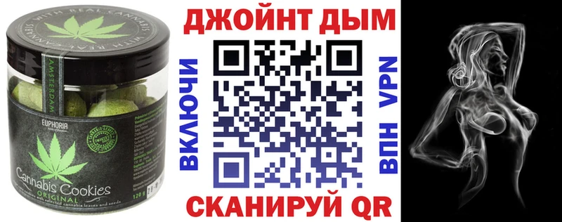купить наркоту  Ахтырский  Cannafood конопля 