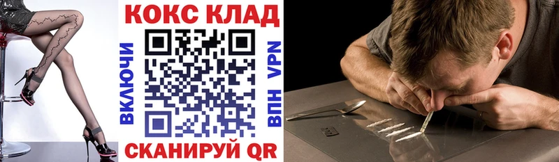 КОКАИН FishScale  кракен ONION  Ахтырский 