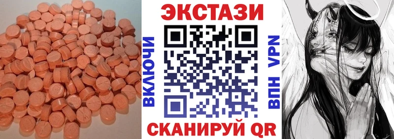 Экстази Philipp Plein  купить закладку  Ахтырский 