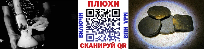 блэк спрут ТОР  Ахтырский  ГАШИШ убойный 