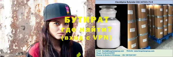 mix Лабытнанги