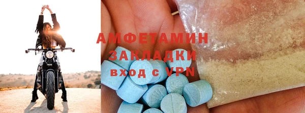MDMA Лагань