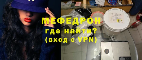 mix Лабытнанги