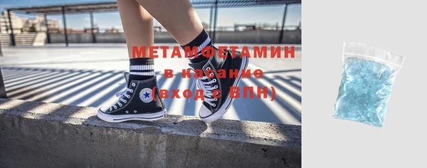 MDMA Лагань