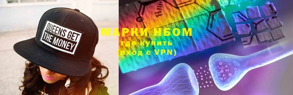 mix Лабытнанги