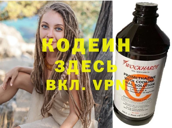гидра Ладушкин
