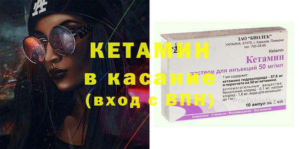 mix Лабытнанги