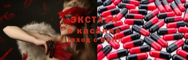 гидра Ладушкин