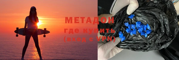 скорость mdpv Кулебаки