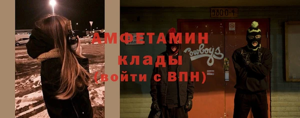 mix Лабытнанги