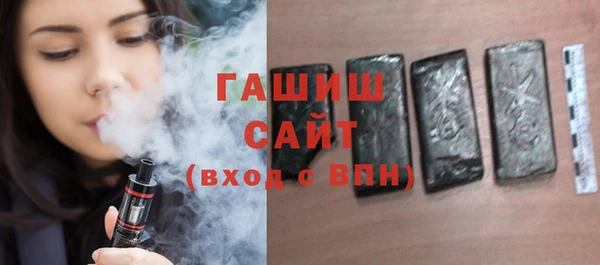 гидра Ладушкин