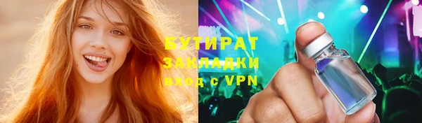 MDMA Лагань