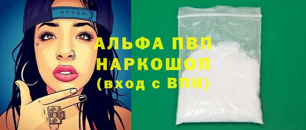 MDMA Лагань