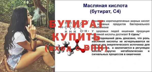 MDMA Лагань