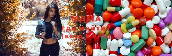 MDMA Лагань