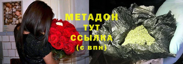 MDMA Лагань