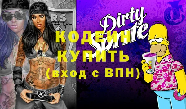 гидра Ладушкин