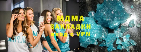 гидра Ладушкин