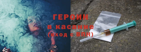 гидра Ладушкин