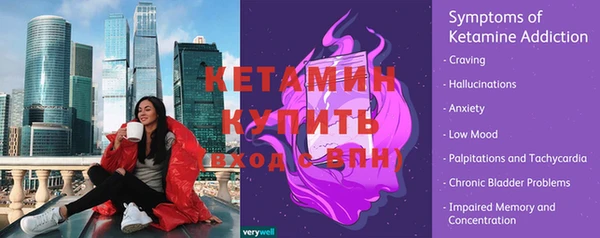 MDMA Лагань