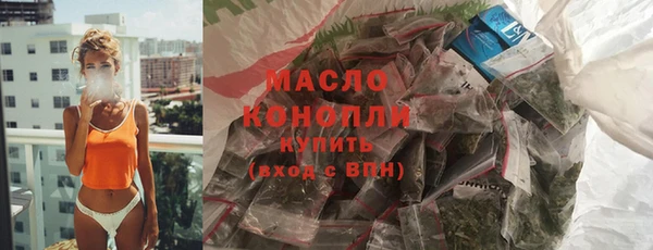 гидра Ладушкин
