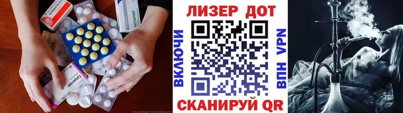 дарнет шоп  площадка телеграм  Лсд 25 экстази кислота  Ахтырский 