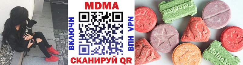 МДМА кристаллы  Ахтырский 