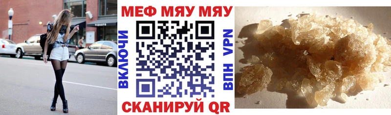 Мефедрон mephedrone  наркота  Ахтырский 