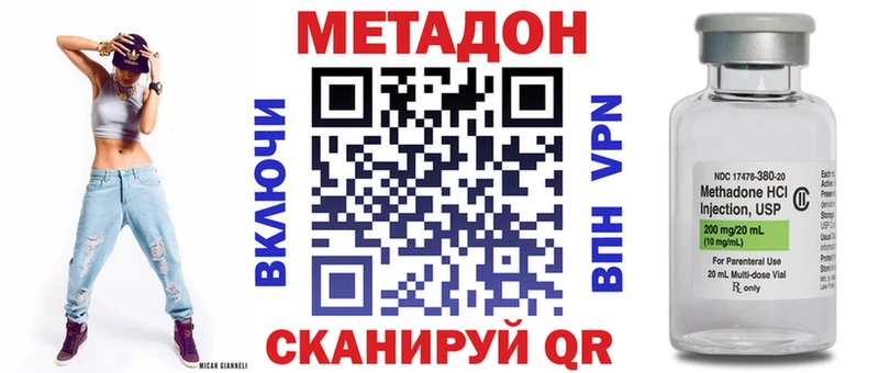 МЕТАДОН мёд  shop состав  Ахтырский 