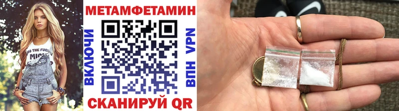 Метамфетамин винт  Ахтырский 