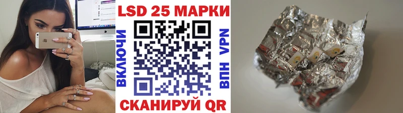 Марки N-bome 1,8мг  Ахтырский 