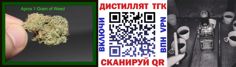 Дистиллят ТГК Wax  Ахтырский 