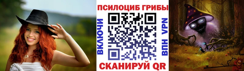 Псилоцибиновые грибы ЛСД  блэк спрут зеркало  Ахтырский 